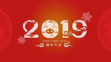 Holiday Notice for Chinese New Year