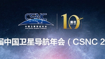 THE 10th CHINA SATELLITE NAVIGATION CONFERENCE