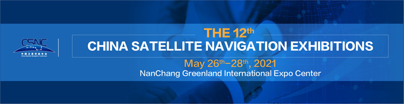 The 12th China Satellite Navigation Conference(CSNC)
